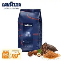 在飛比找森森購物網優惠-【LAVAZZA】CremaEAroma義式咖啡豆1000g