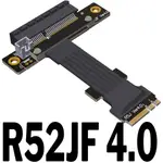 M.2 WIFI A.E KEY 轉 PCIE4.0 X1/X4/X16 延長線全速 GEN4 8GBPS 適配器 PC