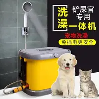 在飛比找樂天市場購物網優惠-狗狗洗澡盆電動淋浴充電可移動洗澡桶大中小型犬洗浴池寵物浴缸