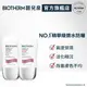 BIOTHERM 碧兒泉 極致抗光UV隔離水凝乳雙入組｜防曬 隔離乳 隔離霜｜官方旗艦店