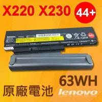 在飛比找Yahoo!奇摩拍賣優惠-6芯 聯想 LENOVO X220 X230 原廠電池 0A