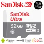 SANDISK ULTRA MICROSD SDHC 32G 32GB C10 100MB TF 記憶卡 公司貨 無轉卡