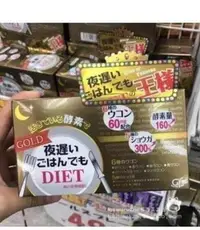 在飛比找Yahoo!奇摩拍賣優惠-日本新谷酵素 night diet酵素黃金版 夜間睡眠酵素 