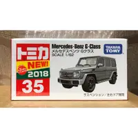 在飛比找蝦皮商城精選優惠-【絕版2018 新車貼】TOMICA 多美小汽車 No.35