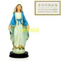 在飛比找蝦皮購物優惠-#精選百貨#天主教聖物聖像基督工藝品禮品禮物家居擺件聖母瑪利