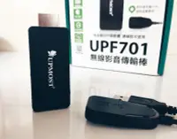 在飛比找Yahoo!奇摩拍賣優惠-＊ibuy2009＊ UPF701 無線影音傳輸棒 手機/平