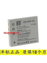 在飛比找Yahoo!奇摩拍賣優惠-相機電池灃標適用柯達數碼相機可充電電池充電器配件充電盒鋰電池