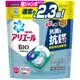 ARIEL 4D抗菌抗蟎洗衣膠囊/洗衣球 27顆袋裝 X2件組