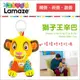 ✿蟲寶寶✿【美國 Lamaze 拉梅茲】獅子王辛巴 搖搖鈴 安撫玩偶