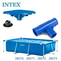 在飛比找蝦皮購物優惠-[衣林時尚] INTEX 框架池原廠維修零件 組件出貨為藍/