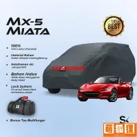 在飛比找Yahoo!奇摩拍賣優惠-Mazda MX-5 Miata 車身罩 MX5 Miata