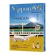 2022年度新聞100選：Nippon所藏日語嚴選講座(1書1雲端MP3音檔)