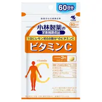 在飛比找蝦皮購物優惠-*現貨*Na日本代購 小林製藥 維生素C 60日 維他命C