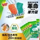 3M 潔力豆海綿菜瓜布-爐具/鍋具專用 (20片超值組)