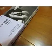 在飛比找蝦皮購物優惠-身為職業小說家 村上春樹 時報出版 書籍