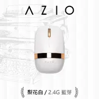 在飛比找Yahoo奇摩購物中心優惠-AZIO IZO 藍牙無線雙模滑鼠