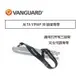 【eYe攝影】VANGUARD 精嘉 ALTA STRAP 30 腳架背帶 腳架袋 背帶 劉氏公司貨