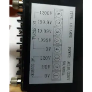 🌞現貨保固 JY-TECK 電流表 A113AM0D 數顯電壓表DC1200V四檔位3½位LED AC110/220V