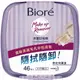 Biore 深層卸粧棉 盒裝(46片)[大買家]