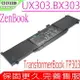 ASUS C31N1339 電池(原裝) 華碩 TP300， BX303，TP300LD，TP300LJ，UX303UA，UX303UB ，C31PO93，BX303LA，BX303UA