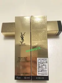 在飛比找Yahoo!奇摩拍賣優惠-YSL ��聖羅蘭 新品 名模肌密特霧持妝凝乳30ml 控油