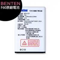 在飛比找樂天市場購物網優惠-BENTEN F60/F62/F65/F68/F70/F72