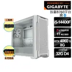 【技嘉平台】I5十核 RTX 4060 TI 8G{碎星叛客}電競機(I5-14400F/B760/16G*2/1T_SSD)