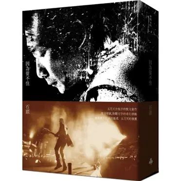 五月天[LIFE] 黑暗騎士第五分隊公仔20週年人生無限公司- FindPrice 價格網