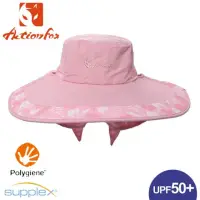 在飛比找momo購物網優惠-【ACTIONFOX】挪威 抗UV大遮陽帽《粉紅》631-5