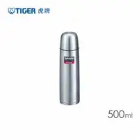 在飛比找森森購物網優惠-【TIGER 虎牌】500cc子彈型不鏽鋼保溫保冷瓶(MSC