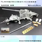CY Metal Barrel Spare Part for 1/35 German FLAK 40 HobbyBoss 84545 Model