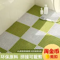 在飛比找蝦皮購物優惠-Floor mat carpet mat bathroom 