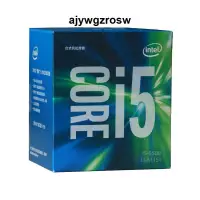 在飛比找露天拍賣優惠-Intel/英特爾 i5-6500 LGA1151 中文盒裝