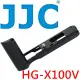 【JJC】富士Fujifilm副廠相機把手把HG-X100V手柄握把(arca-swiss快拆板 適X100V X100F)