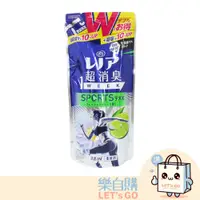 在飛比找蝦皮購物優惠-【樂自購】日本 P&G 運動消臭衣物柔軟精 440ml 有效