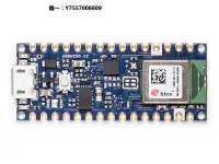 在飛比找Yahoo!奇摩拍賣優惠-開發板現貨 ARDUINO NANO 33 BLE ABX0