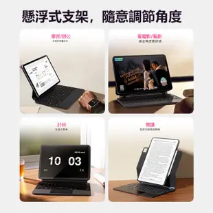 iPad磁吸懸浮式巧控鍵盤 帶註音 適用於 Pro11/12.9 Air5/410.9吋 iPad10 min6巧控鍵盤