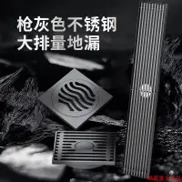 在飛比找樂天市場購物網優惠-開立發票 地漏 衛生間地漏 落水頭 防臭地漏 浴室落水頭加厚