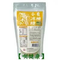 在飛比找露天拍賣優惠-【喫健康】龍口有機園地有機砂糖(450g)/