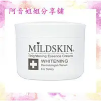 在飛比找蝦皮購物優惠-MILDSKIN專科高度美白霜 ↘155