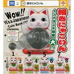 【扭蛋】 【日版現貨】TOMY 招福動物 幸運招財貓 豬 老虎 兔子扭蛋  C10 轉蛋