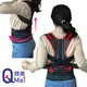 【Qi Mei 齊美】鍺x磁能 健康能量竹炭挺立護腰背帶 單件組-台灣製-慈濟共善
