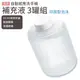 小米有品 米家自動洗手機補充液 3罐組 替換補充裝 泡沫 清潔 洗手