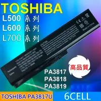在飛比找Yahoo!奇摩拍賣優惠-筆電 電池 TOSHIBA C600 L700 L730 L
