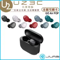 在飛比找蝦皮購物優惠-JLab GO Air POP 真無線藍牙耳機 CP值之王 