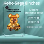 KOBO SAGE 8英寸硅膠氣囊殻帶筆槽蠟筆小新[噹日出貨]