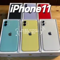 在飛比找蝦皮購物優惠-🏆 [嚴選認證二手機-免運] iPhone11 64G/12