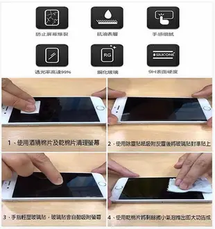 【9H鋼化玻璃貼】華為 HUAWEI P9 P9+ Plus 非滿版 螢幕保護貼 玻璃保護貼 9H硬度