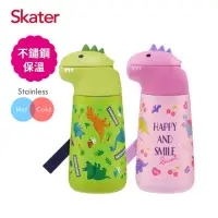 在飛比找momo購物網優惠-【Skater】吸管不鏽鋼兒童保溫水壺(370ml)