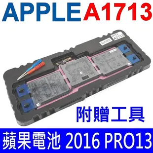 蘋果 APPLE A1713 原廠規格 電池 適用筆電型號 A1708 電池型號 A1713 PRO (9.6折)